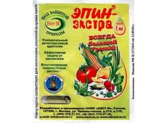 Регуляторы роста в ассортименте
