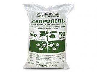 Сапропель от 80 руб.