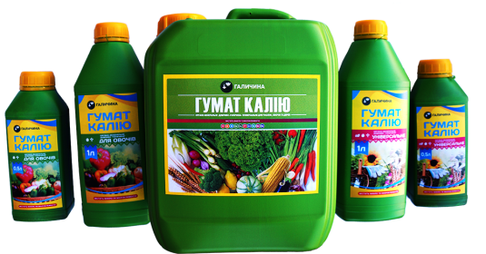 Биологические удобрения (гуминовые) в ассортименте