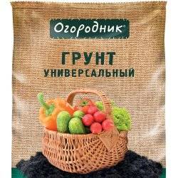 Земля плодородная в ассортименте от 250 руб.