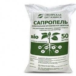 Сапропель от 80 руб.
